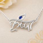 The Krishna Necklace
