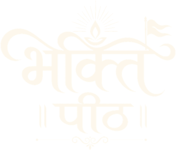 BhaktiPeeth