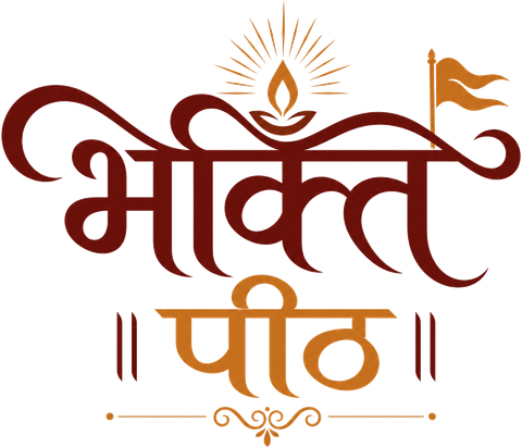 BhaktiPeeth